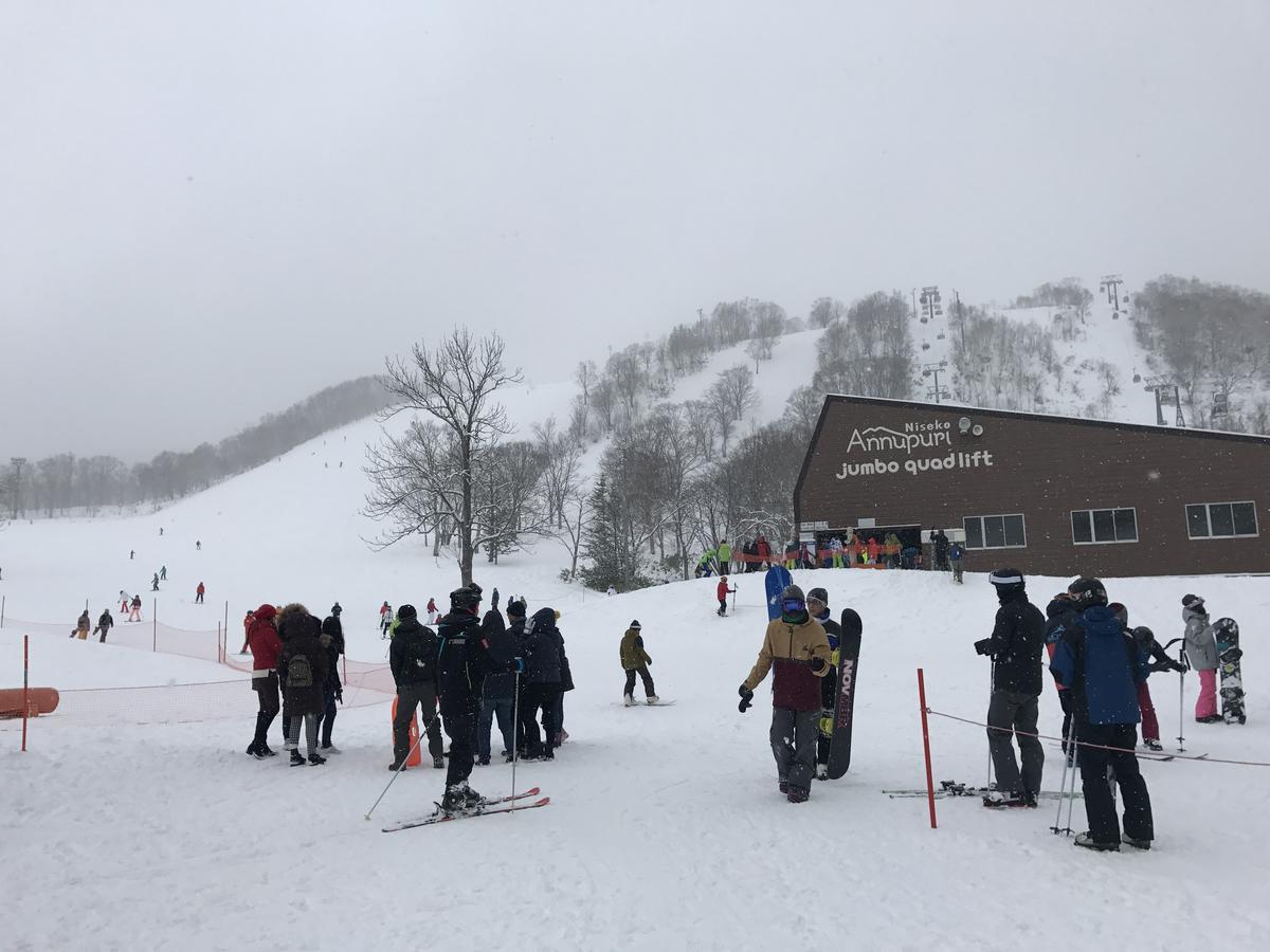 Niseko Trail-Head Lodge Exterior foto